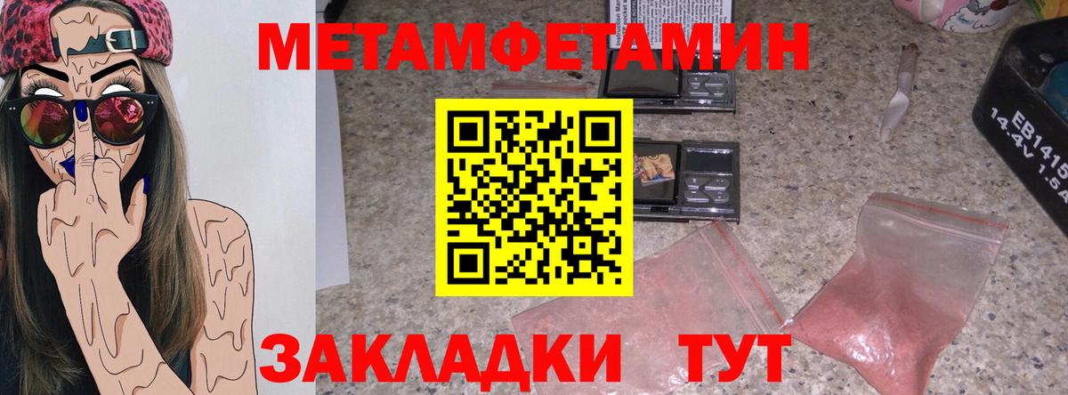 АМФЕТАМИН 98%  Amphetamine  Нягань  Вход с VPN 