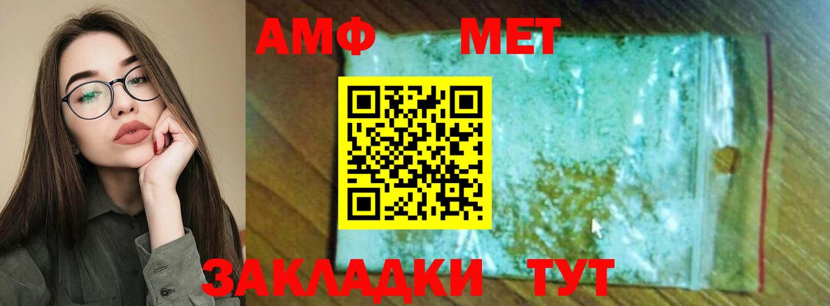 Амфетамин 98% Нягань