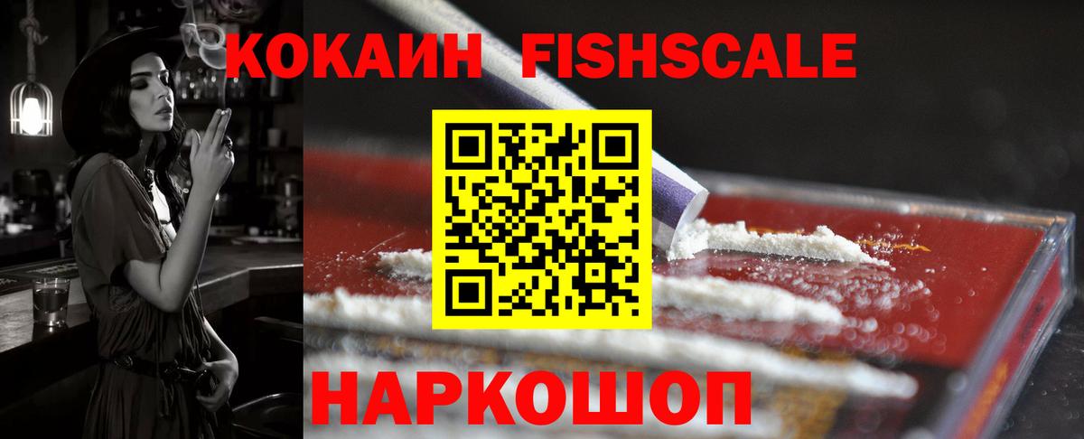 Кокаин VHQ Нягань