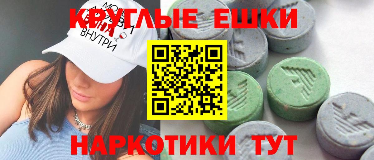 ЭКСТАЗИ  Экстази mix  Экстази таблы  Вход с VPN  Нягань 