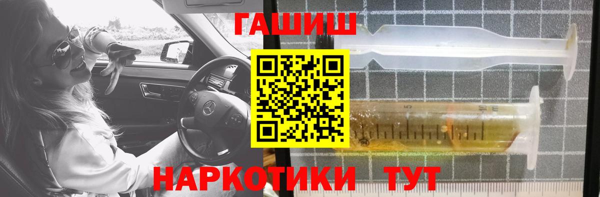 Гашиш хэш  Вход с VPN  Нягань  ГАШ  ГАШ Изолятор 
