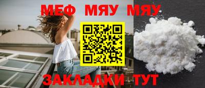 MESCALINE Бугуруслан