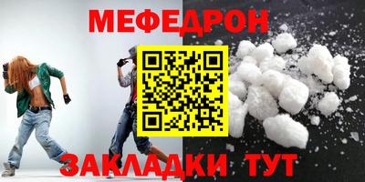 MESCALINE Бугуруслан