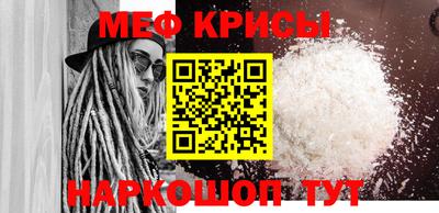 MESCALINE Бугуруслан