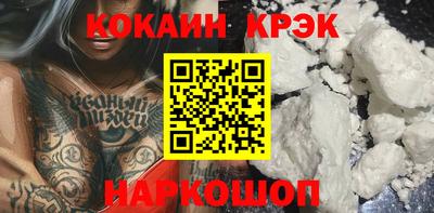 СК Будённовск