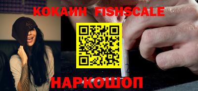 СК Будённовск