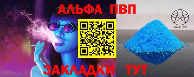 СК Будённовск