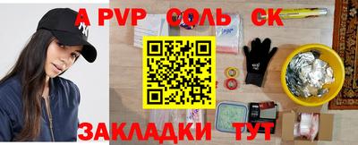 СК Будённовск