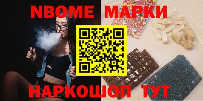 наркотики Бузулук