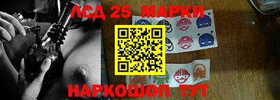 MESCALINE Бугуруслан