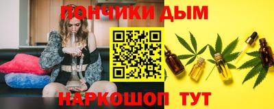наркотики Бузулук