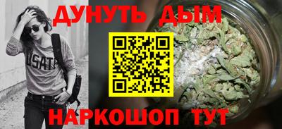 наркотики Бузулук