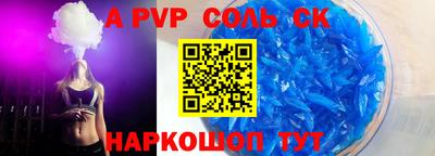 СК Будённовск