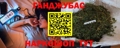MESCALINE Бугуруслан