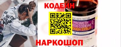 MESCALINE Бугуруслан