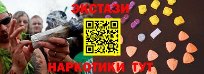 наркотики Бузулук