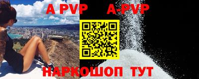 СК Будённовск