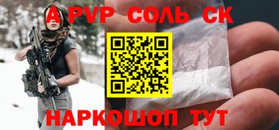 СК Будённовск