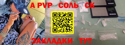наркотики Бузулук