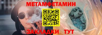 СК Будённовск