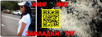 MESCALINE Бугуруслан