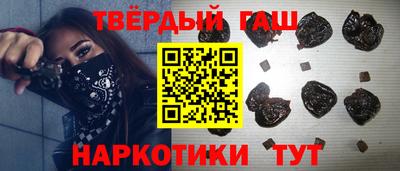 наркотики Бузулук