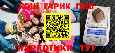 наркотики Бузулук