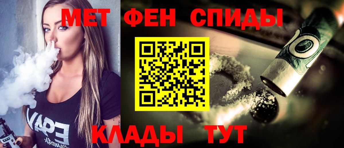 Метамфетамин Methamphetamine  Вход с VPN  Метамфетамин Methamphetamine  Нягань 