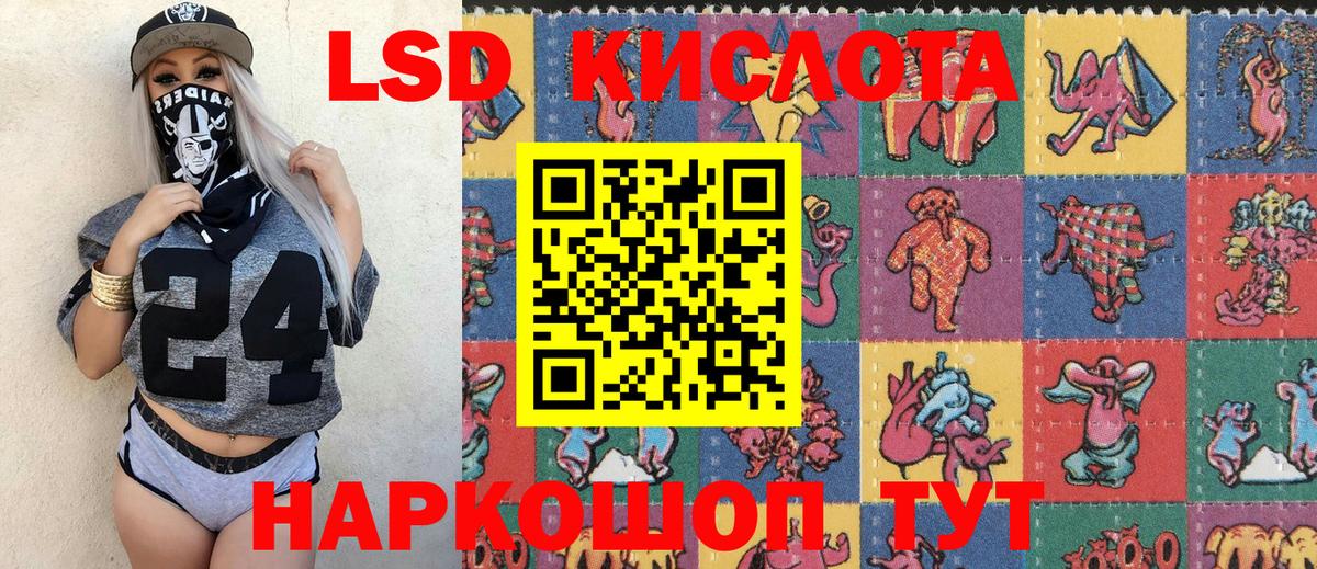 Марки 25I-NBOMe 1,8мг  Вход с VPN  Нягань 