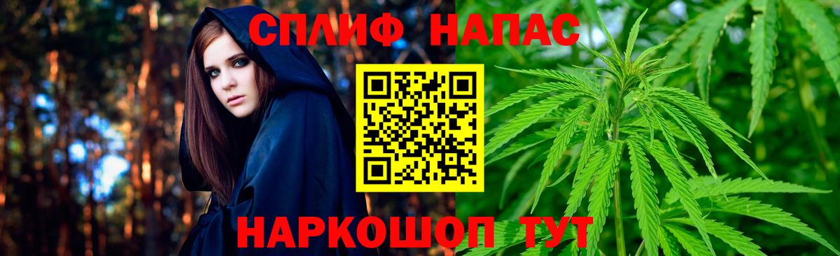 Каннабис Amnesia  Вход с VPN  Нягань  Бошки марихуана конопля 